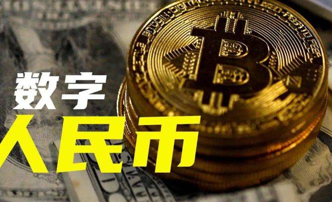 J9数字论：数字货币对基础货币的影响