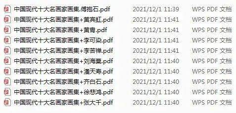 中国画视频教程画集画论合辑来啦！