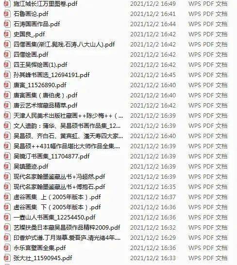 中国画视频教程画集画论合辑来啦！