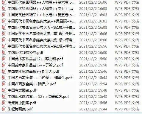 中国画视频教程画集画论合辑来啦！