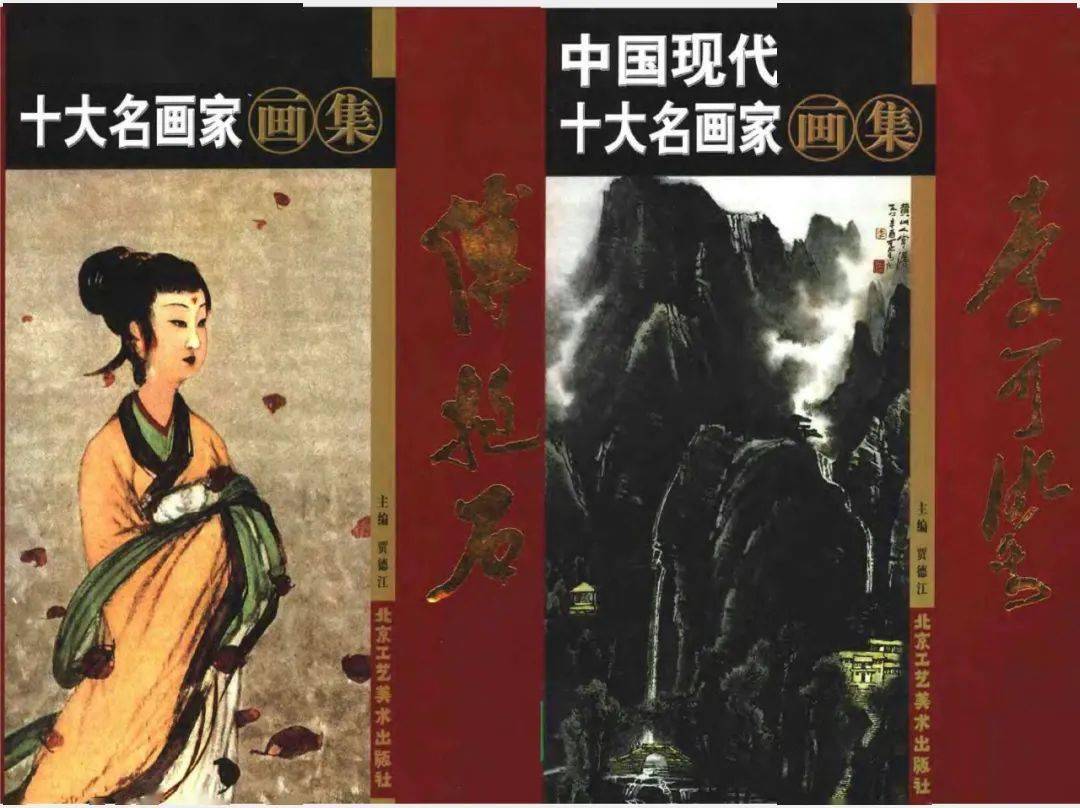 中国画视频教程画集画论合辑来啦！
