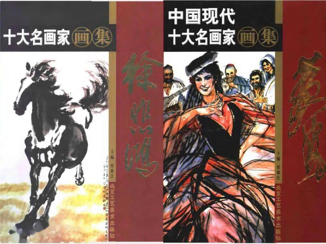 中国画视频教程画集画论合辑来啦！