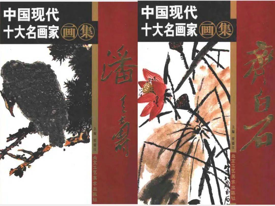 中国画视频教程画集画论合辑来啦！