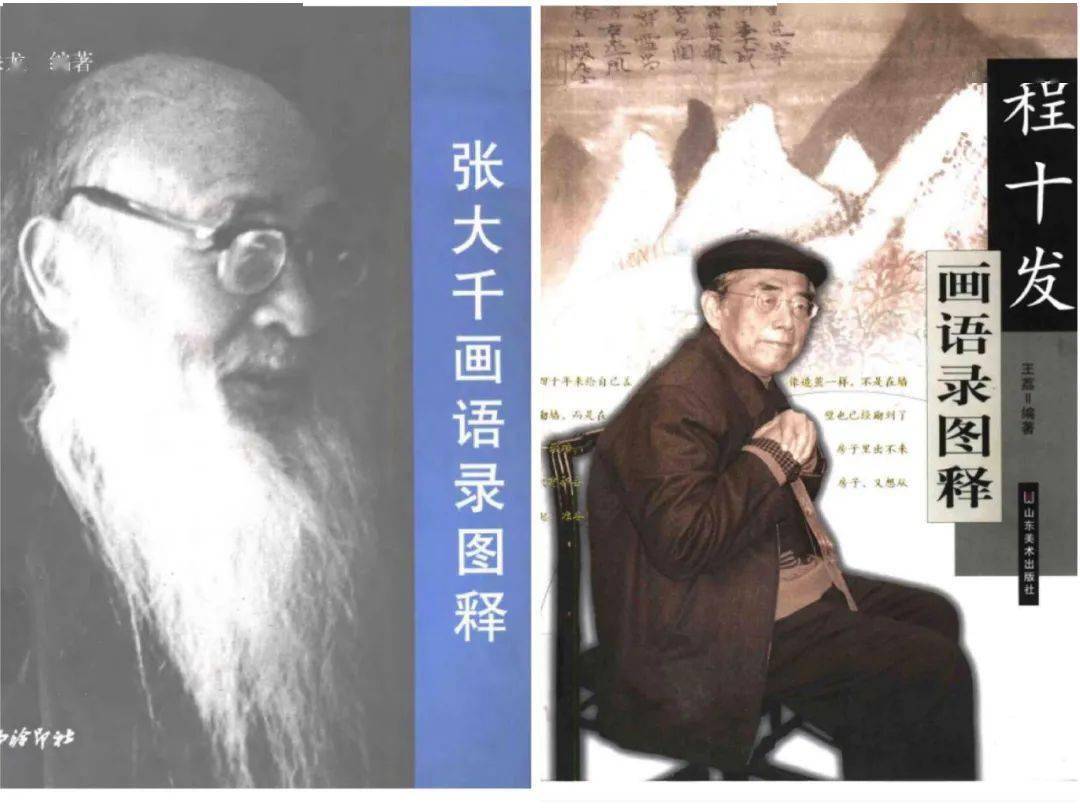 中国画视频教程画集画论合辑来啦！