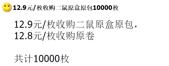 涨了！成交激烈！虎币还有600万枚可以预约！
