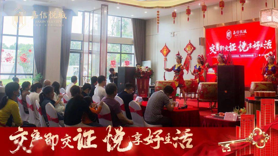 交房即交证 悦享好生活，嘉信·悦城凭实力出圈