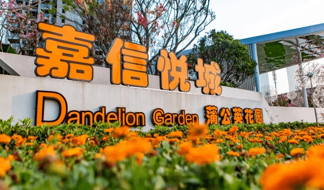 交房即交证 悦享好生活，嘉信·悦城凭实力出圈