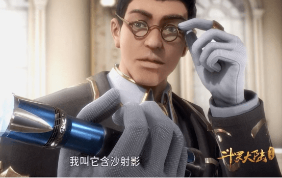 斗罗大陆: 含沙射影一千，诸葛神弩一万，这一套五百万金魂币