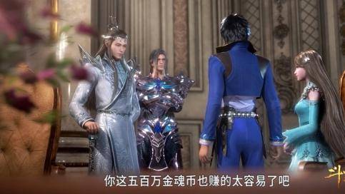 斗罗大陆: 含沙射影一千，诸葛神弩一万，这一套五百万金魂币