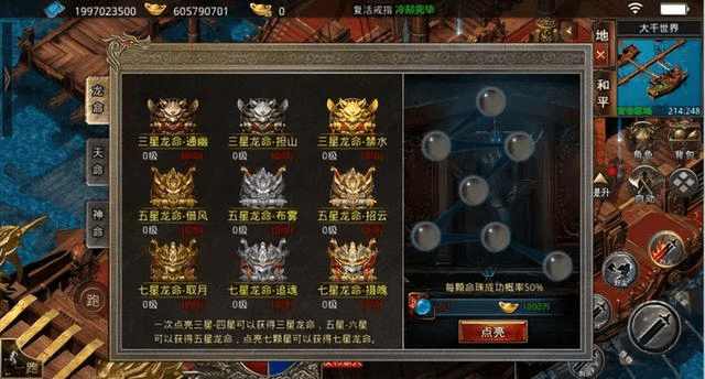 美杜莎传奇神龙币的作用和获取的来源