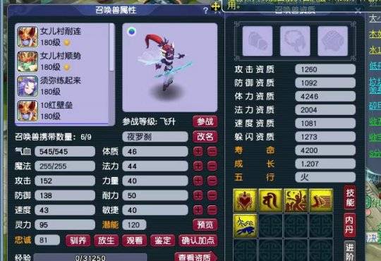 梦幻西游三特殊涂山雪上演“最惨”套娃，495个神兜兜换须弥值么
