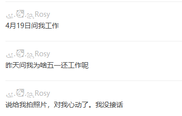 吃瓜，币圈“高级仙人跳”，电视剧都不敢这样拍！！！