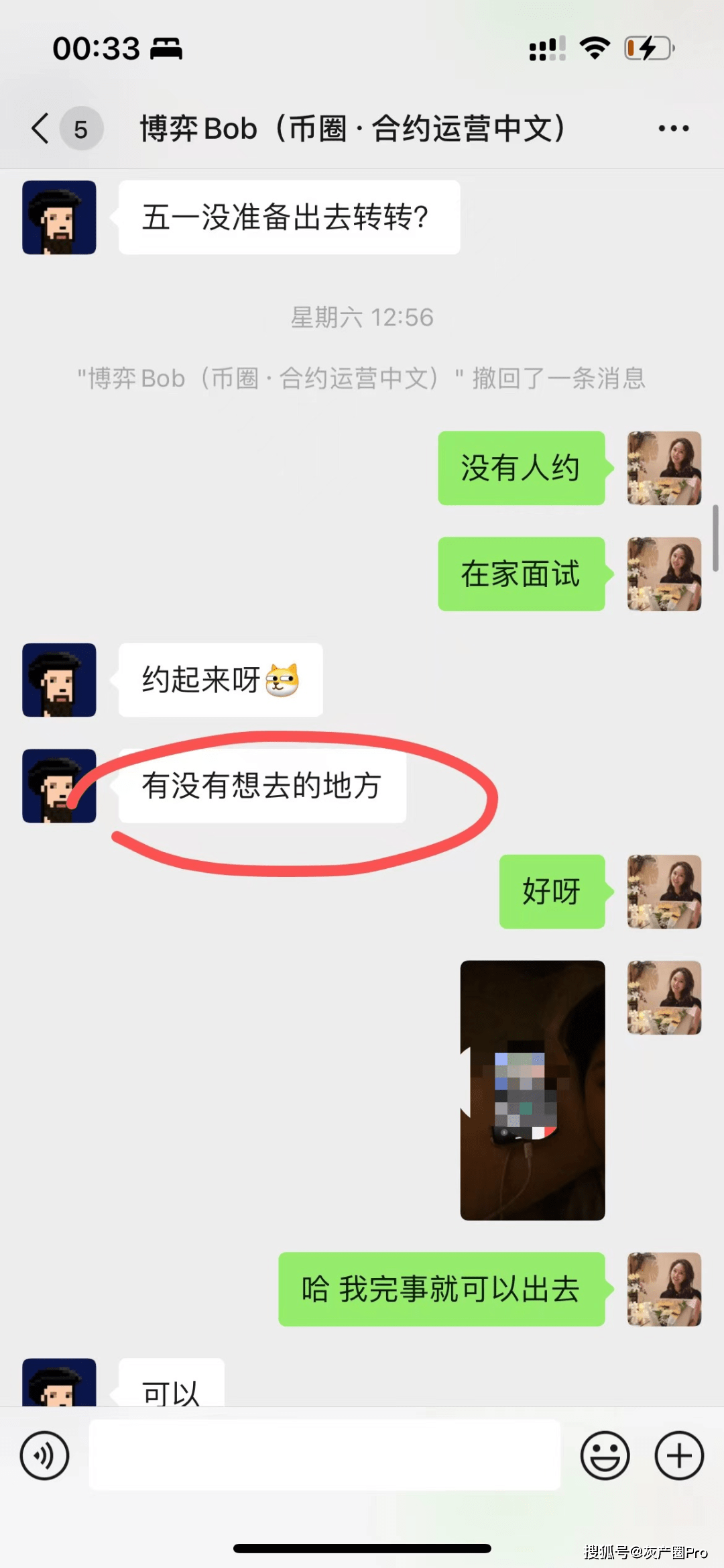 吃瓜，币圈“高级仙人跳”，电视剧都不敢这样拍！！！