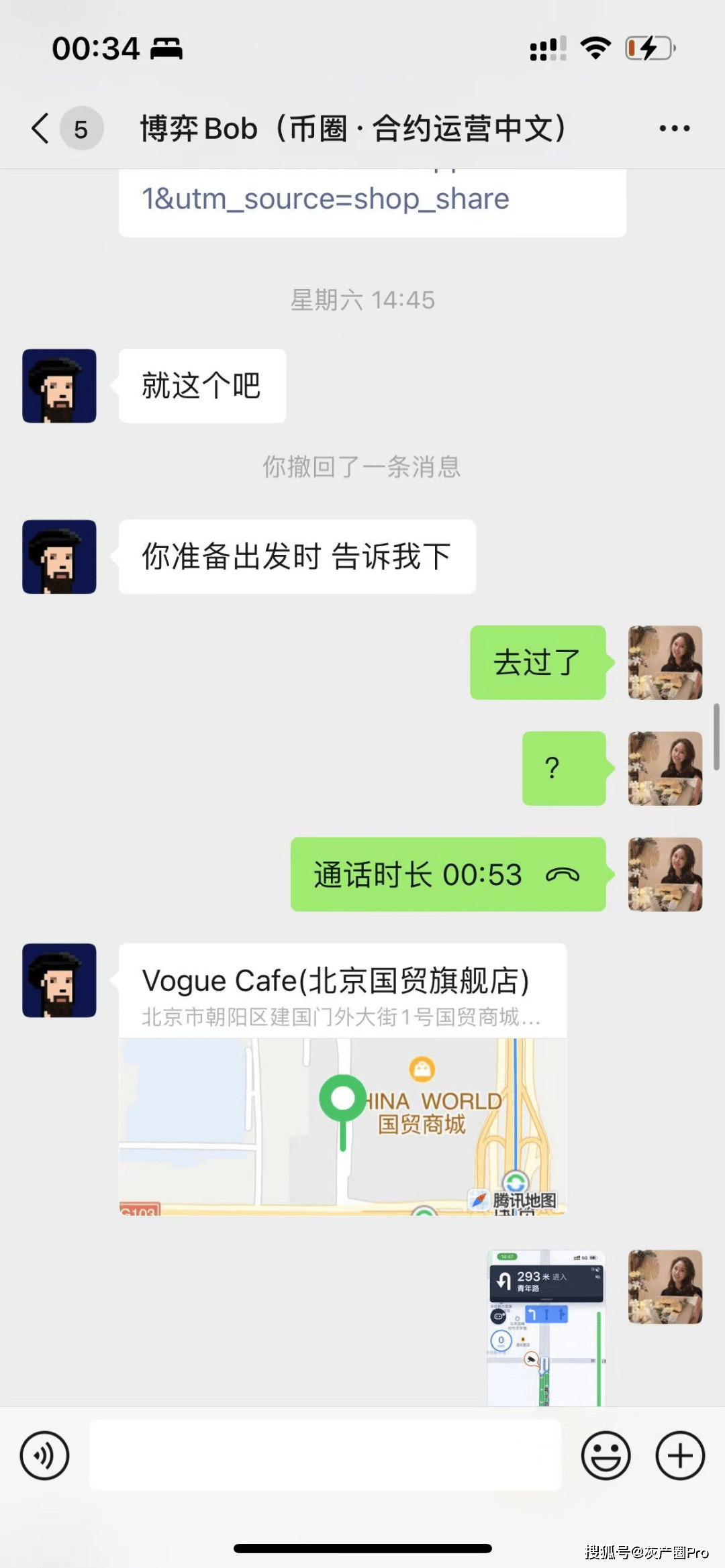 吃瓜，币圈“高级仙人跳”，电视剧都不敢这样拍！！！
