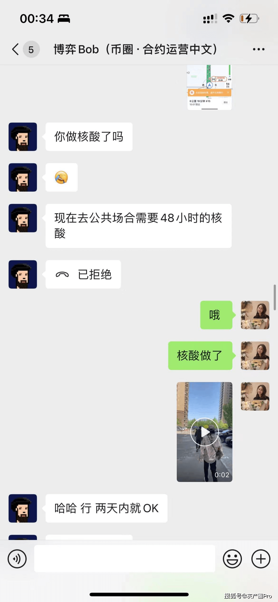 吃瓜，币圈“高级仙人跳”，电视剧都不敢这样拍！！！
