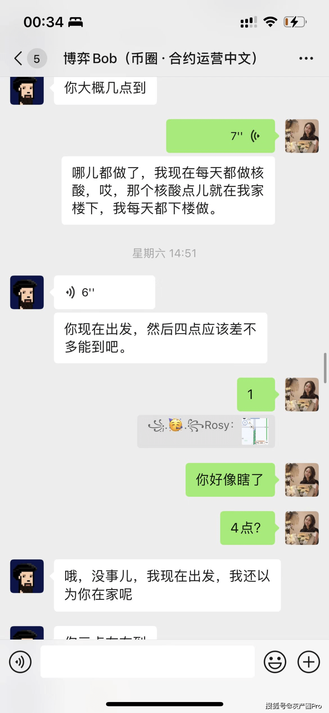 吃瓜，币圈“高级仙人跳”，电视剧都不敢这样拍！！！