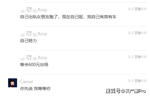 吃瓜，币圈“高级仙人跳”，电视剧都不敢这样拍！！！