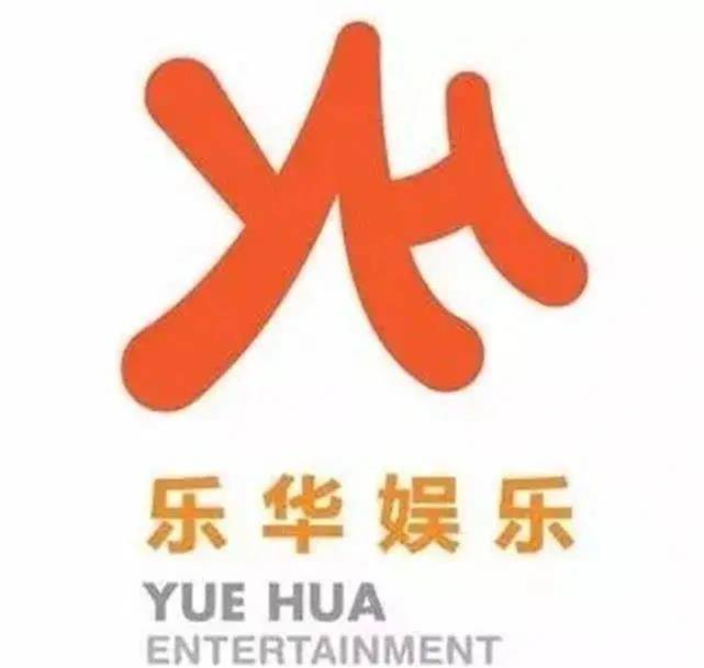 嘉行一姐，乐华一姐，壹心一姐，看到哇唧唧哇：竟是她！