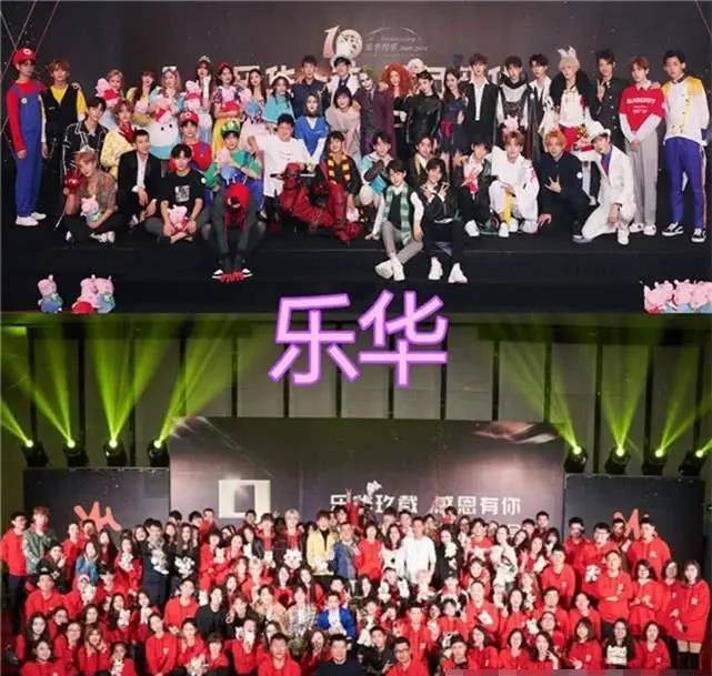 嘉行一姐，乐华一姐，壹心一姐，看到哇唧唧哇：竟是她！
