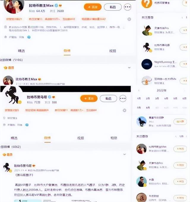 【重磅】国家出手1.2万币圈号被封杀，却还有人顶风作案称“零基础学炒币”？