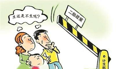 纠结要不要生二宝？看过来人的现状，可能就有答案了