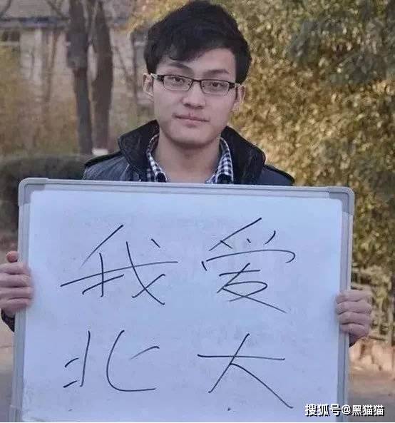 被北大拉黑的90后币圈刽子手孙割