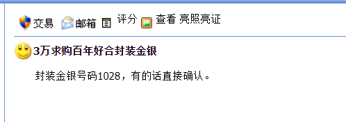 ​5月，这枚纪念币要开约！同系列已涨6.5倍！这个年份的硬币，升值35倍！快来碰碰运气！