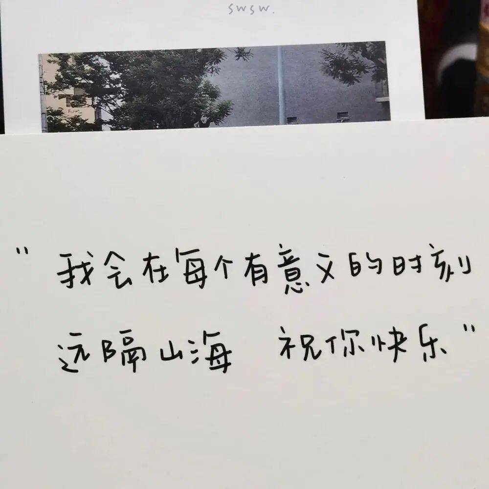 那些磕磕碰碰的现实文案