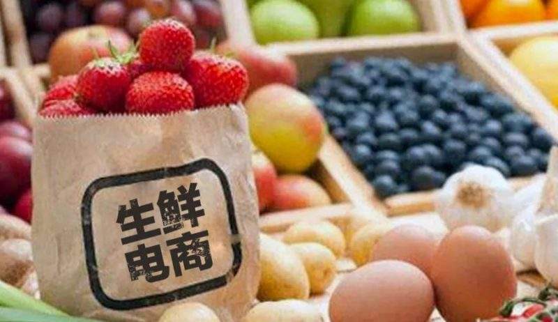 生鲜配送app有哪些？生鲜配送app哪个好？
