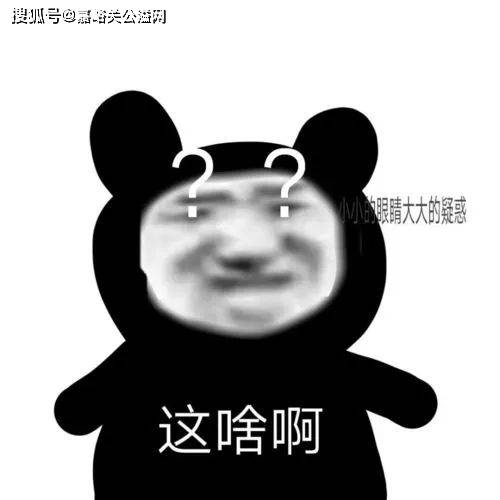 "陪男人睡觉换一袋水果？"上海互助群1000网友围观