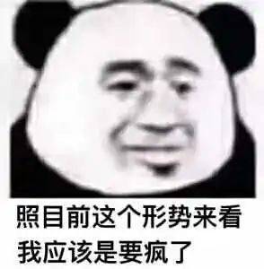 "陪男人睡觉换一袋水果？"上海互助群1000网友围观