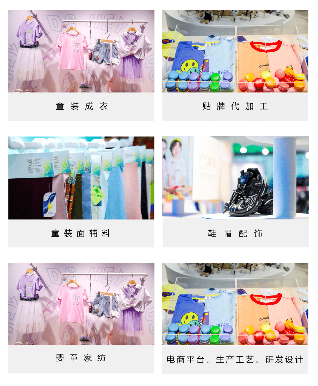 预登记火热进行中，十月与您相约杭州童装盛会！