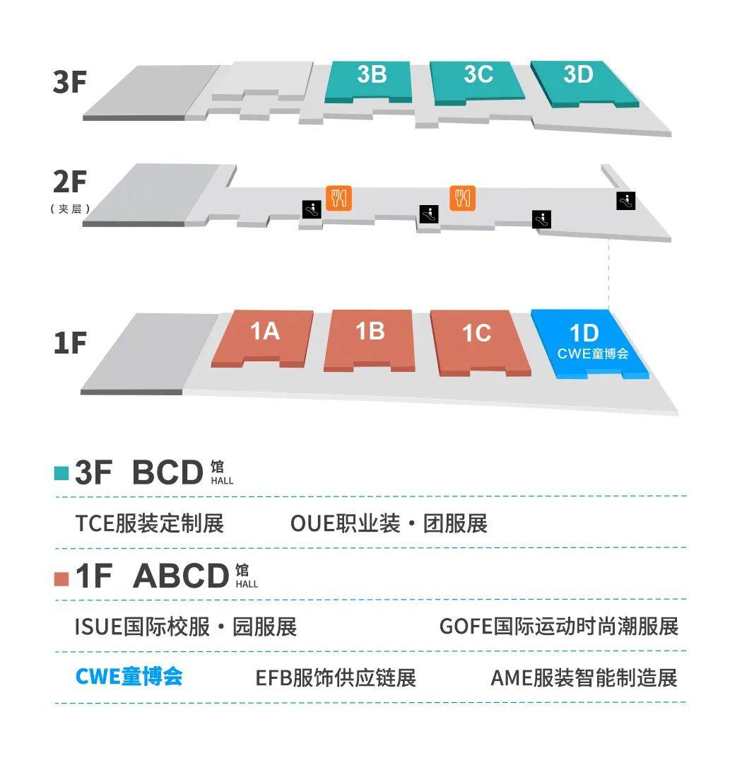 预登记火热进行中，十月与您相约杭州童装盛会！