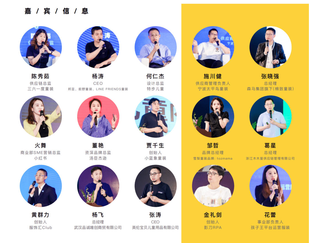 预登记火热进行中，十月与您相约杭州童装盛会！