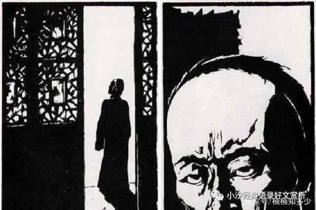 《狂人日记》：狂人说出了世上唯一的真话，可是，有人听得懂吗？