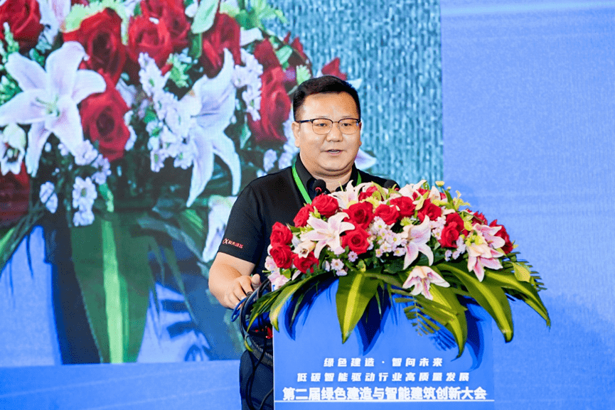 讯飞云港|科大讯飞程效根：讯飞建筑超脑助力智慧建筑创新应用