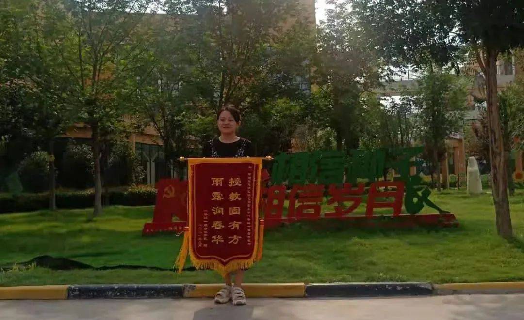 校校有典型，人人当模范 ——樊慧