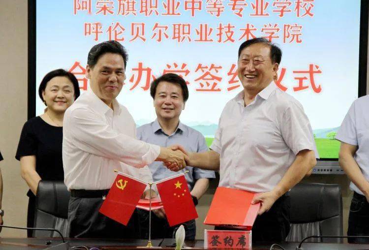 校校携手 开启战略合作新篇章