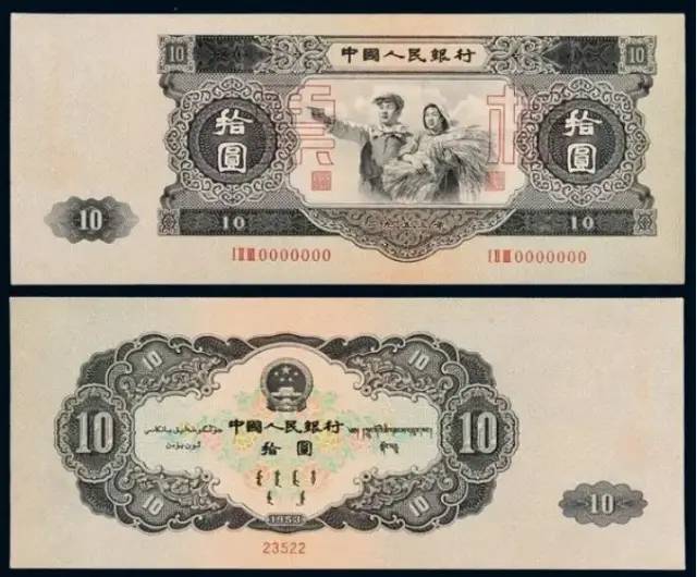 币王“大黑拾”，收藏价值为什么这么高？