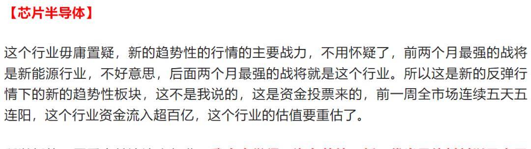中阳线兑现