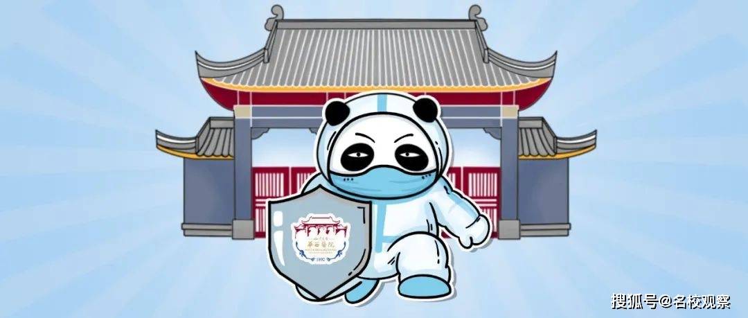 华西病房记事｜见证不一样的华西力量！