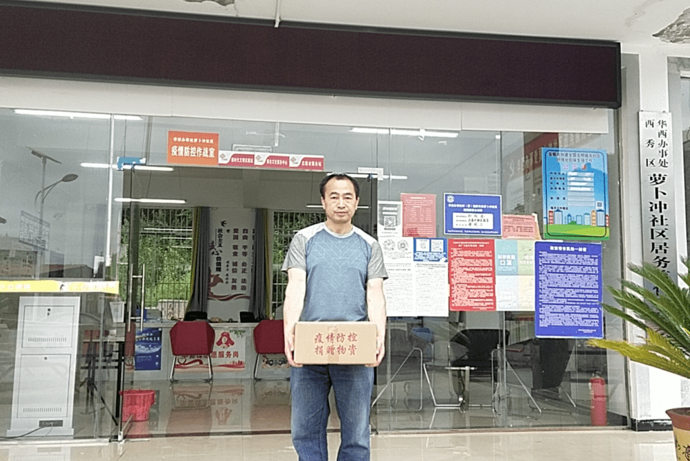 华西街道：青春聚力“照”亮乡村之华西篇