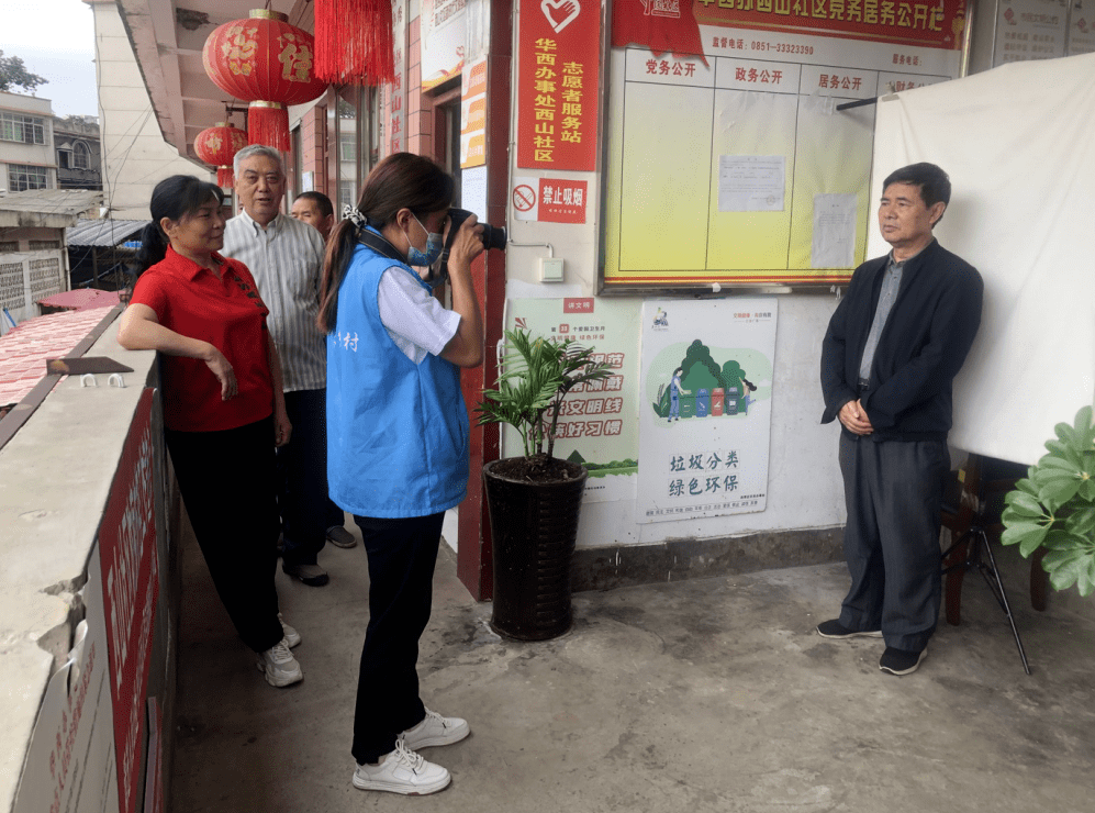 华西街道：青春聚力“照”亮乡村之华西篇