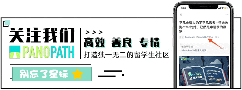IB查分在即！赶紧温故一下《IB吐槽大会》