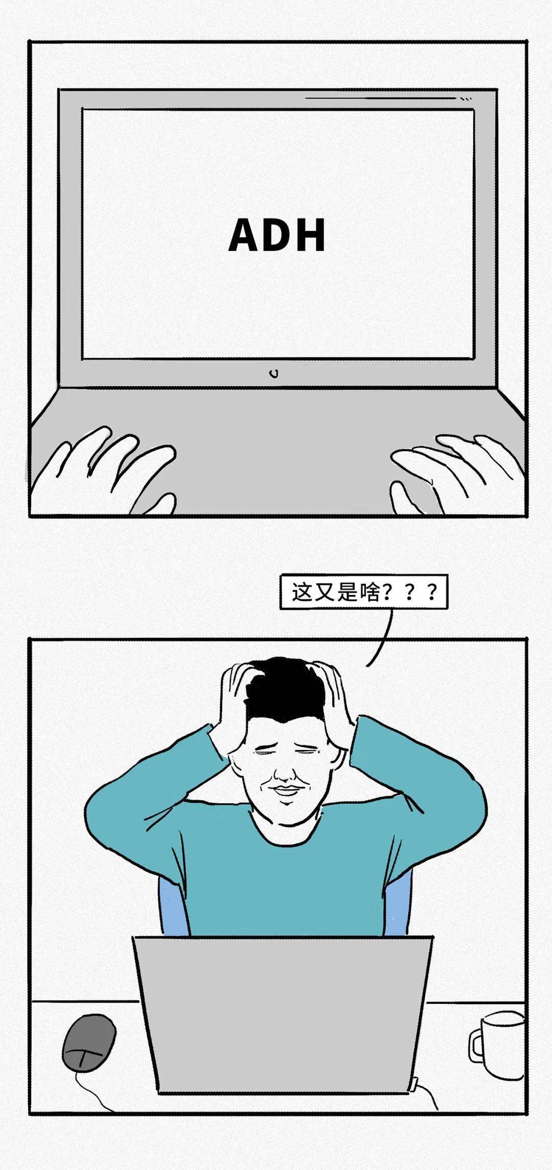 IB查分在即！赶紧温故一下《IB吐槽大会》