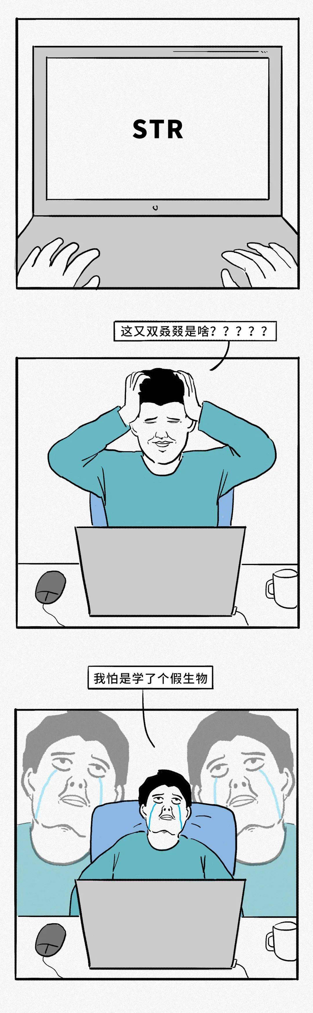 IB查分在即！赶紧温故一下《IB吐槽大会》
