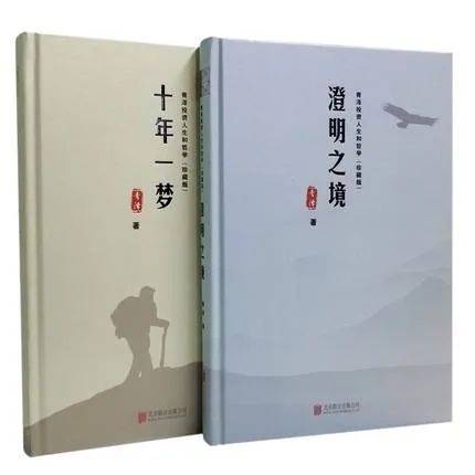 期货大佬、《十年一梦》作者青泽，旗下私募被注销，曾1天赚690万！