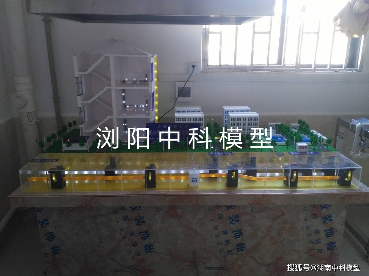 城镇供排水模型，供水管网模型，自来水厂模型，污水处理厂模型