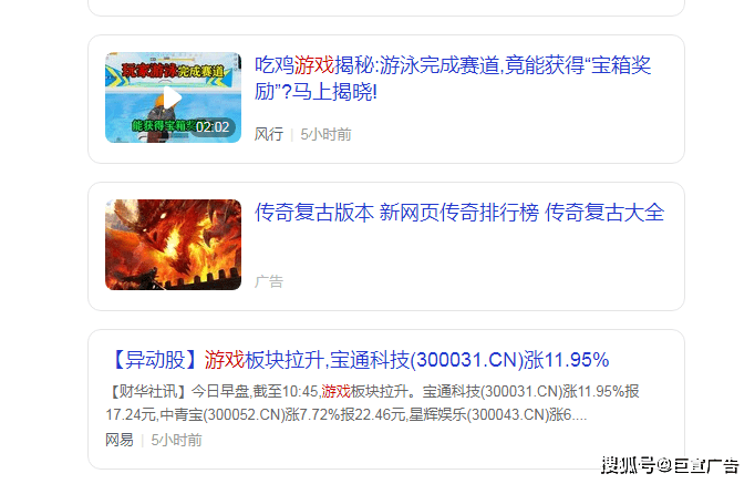 360搜索推广怎么开户，360搜索推广开户费用是多少钱？