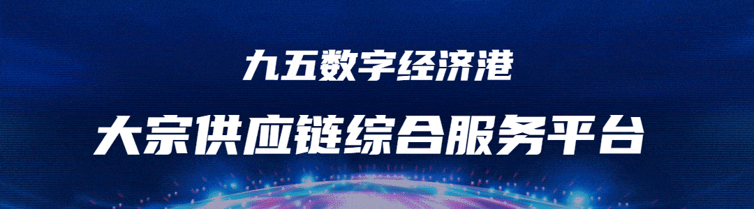 黑色期货日报：持续高温，动力煤盘面波动加大